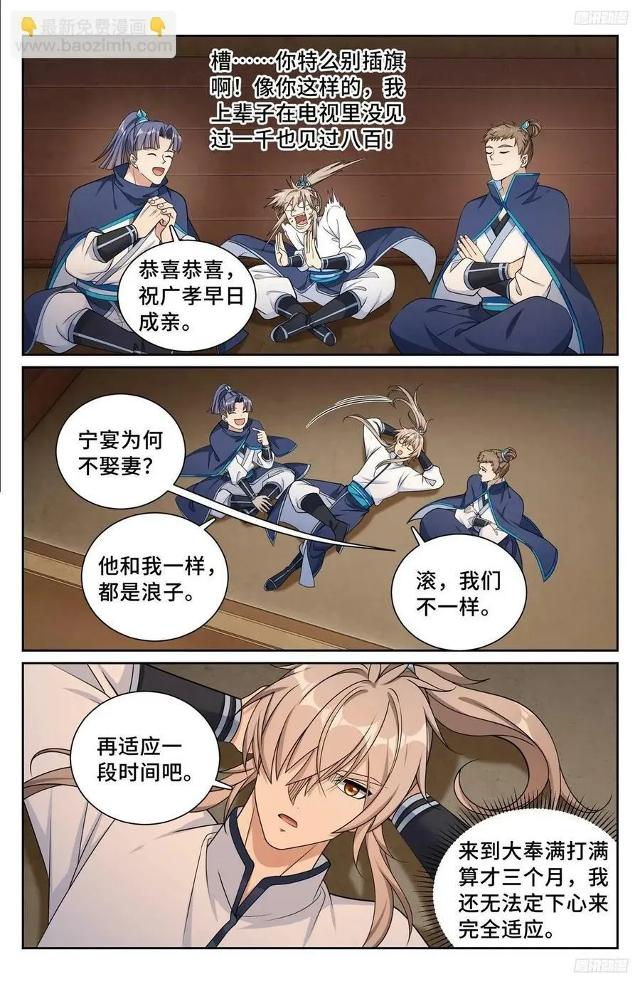 221晋升方法 第6页