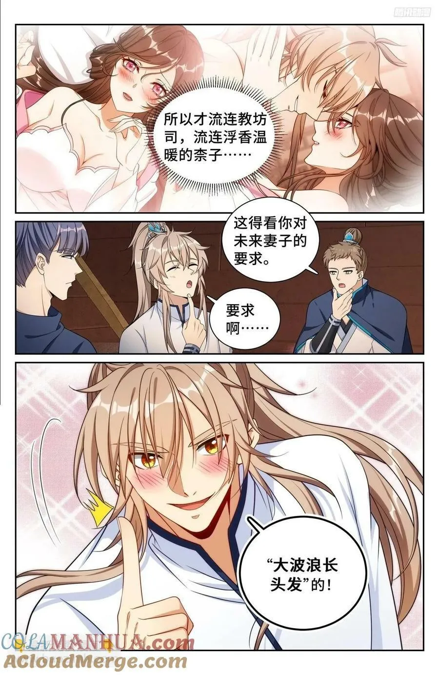 221晋升方法 第7页