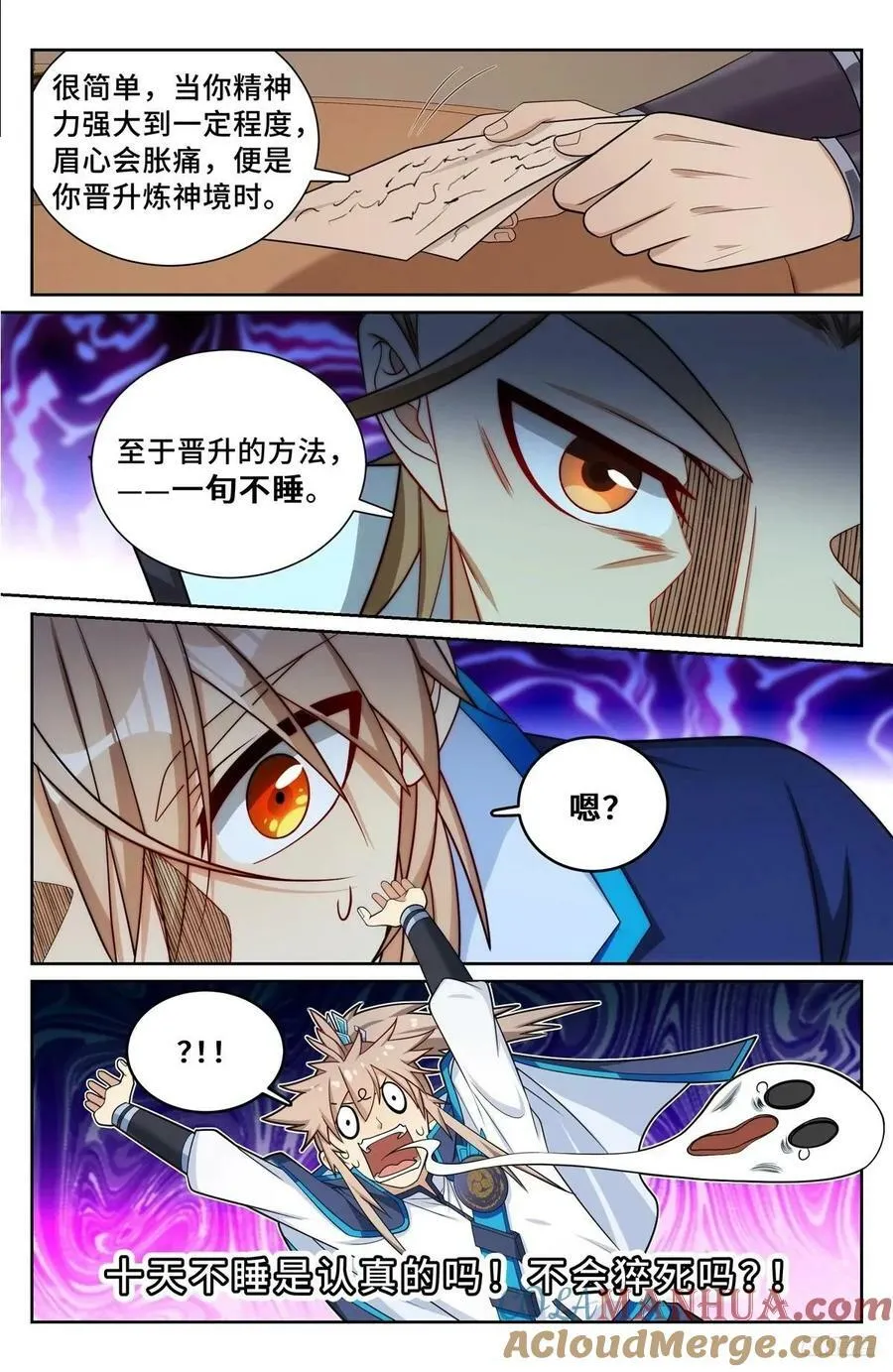 221晋升方法 第9页