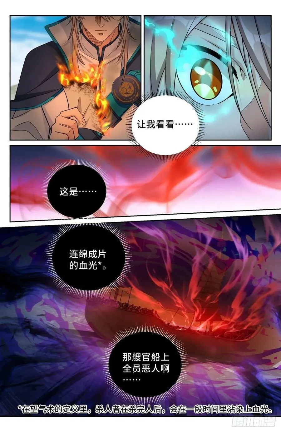 221晋升方法 第16页