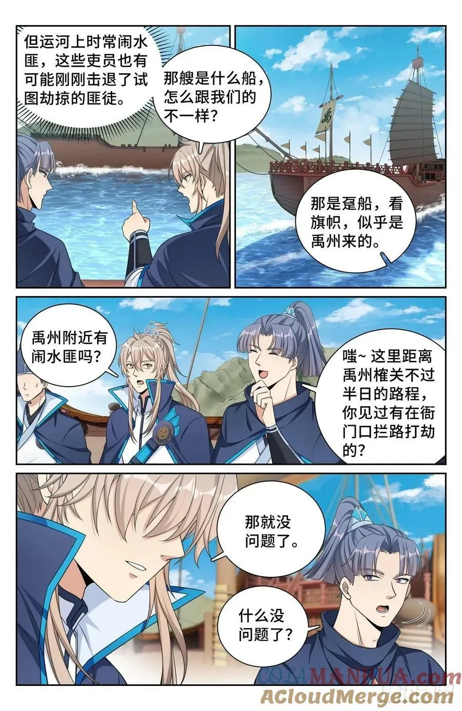 221晋升方法 第17页