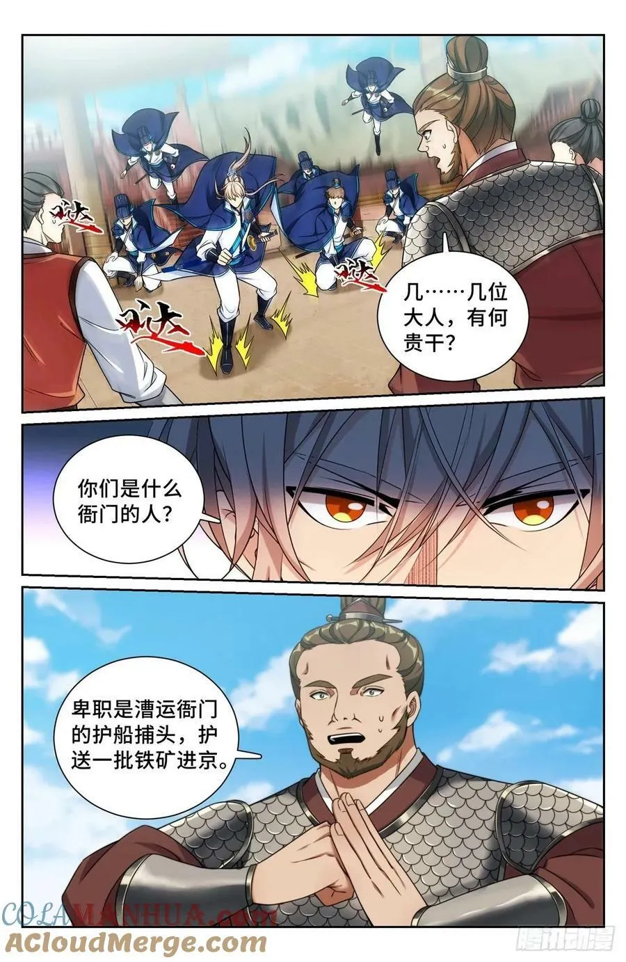 221晋升方法 第21页
