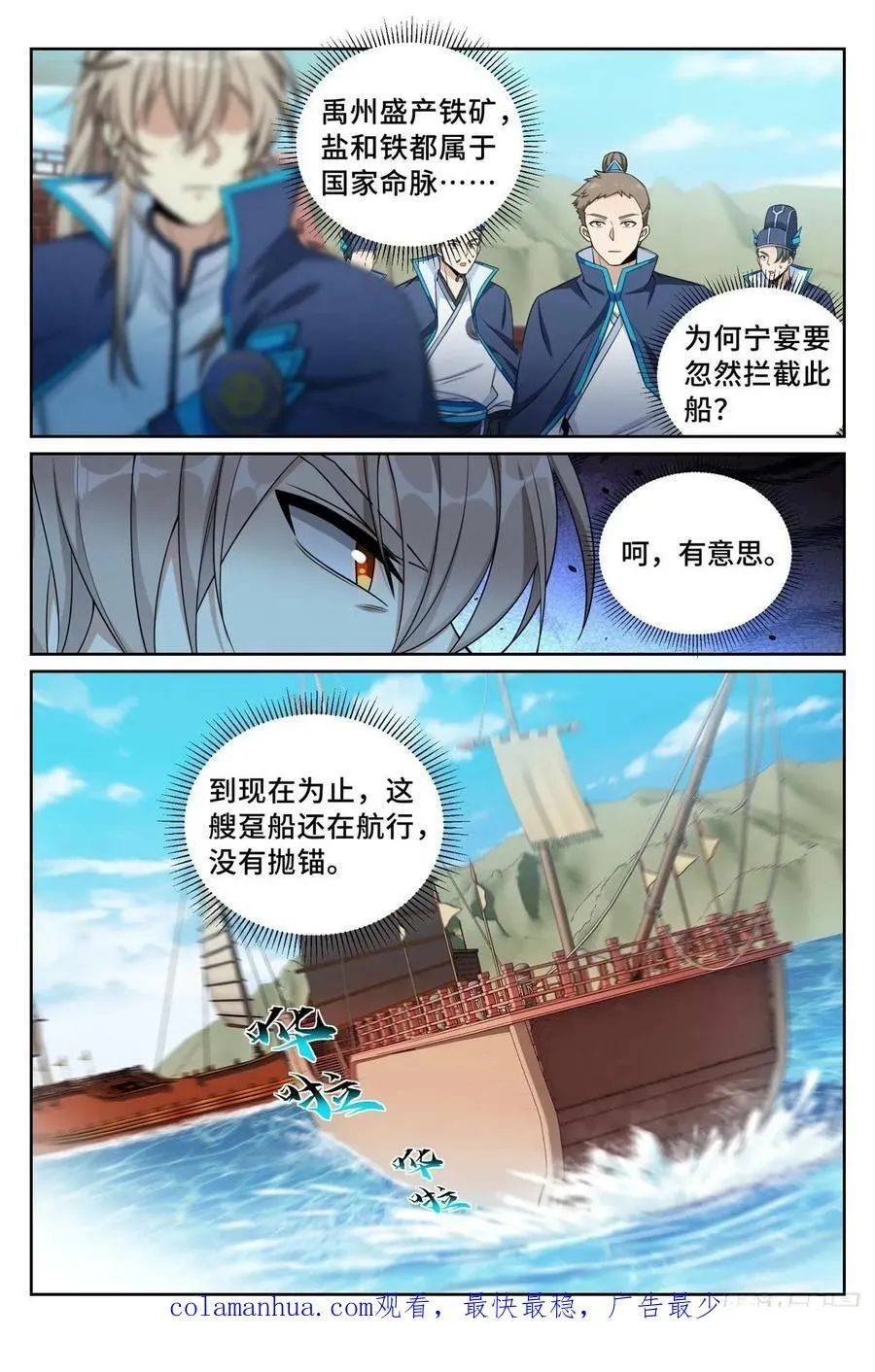 221晋升方法 第22页
