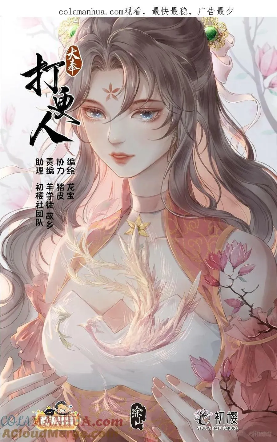 220立命 第1页
