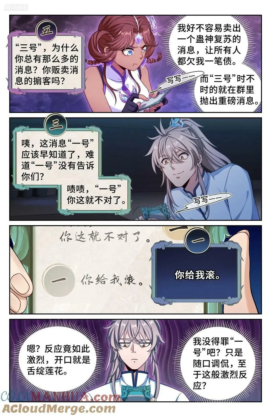 220立命 第3页