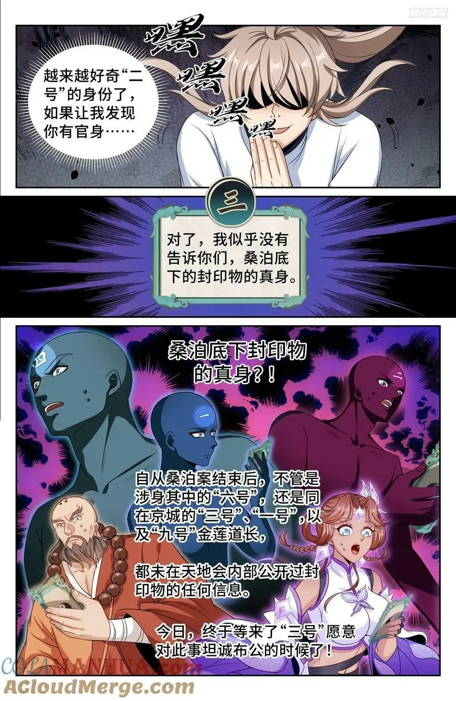 220立命 第5页