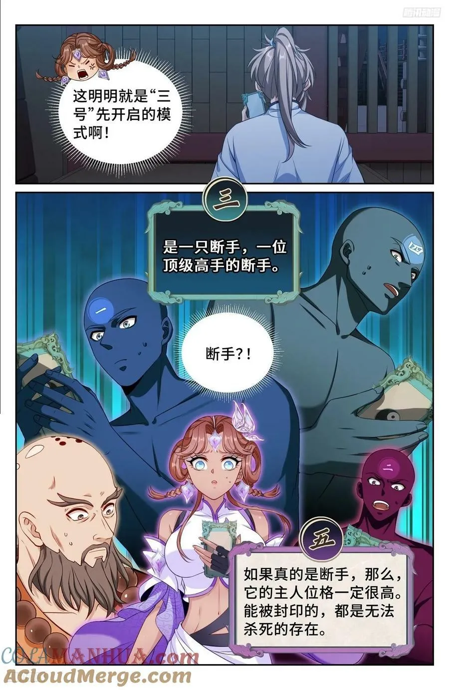 220立命 第7页