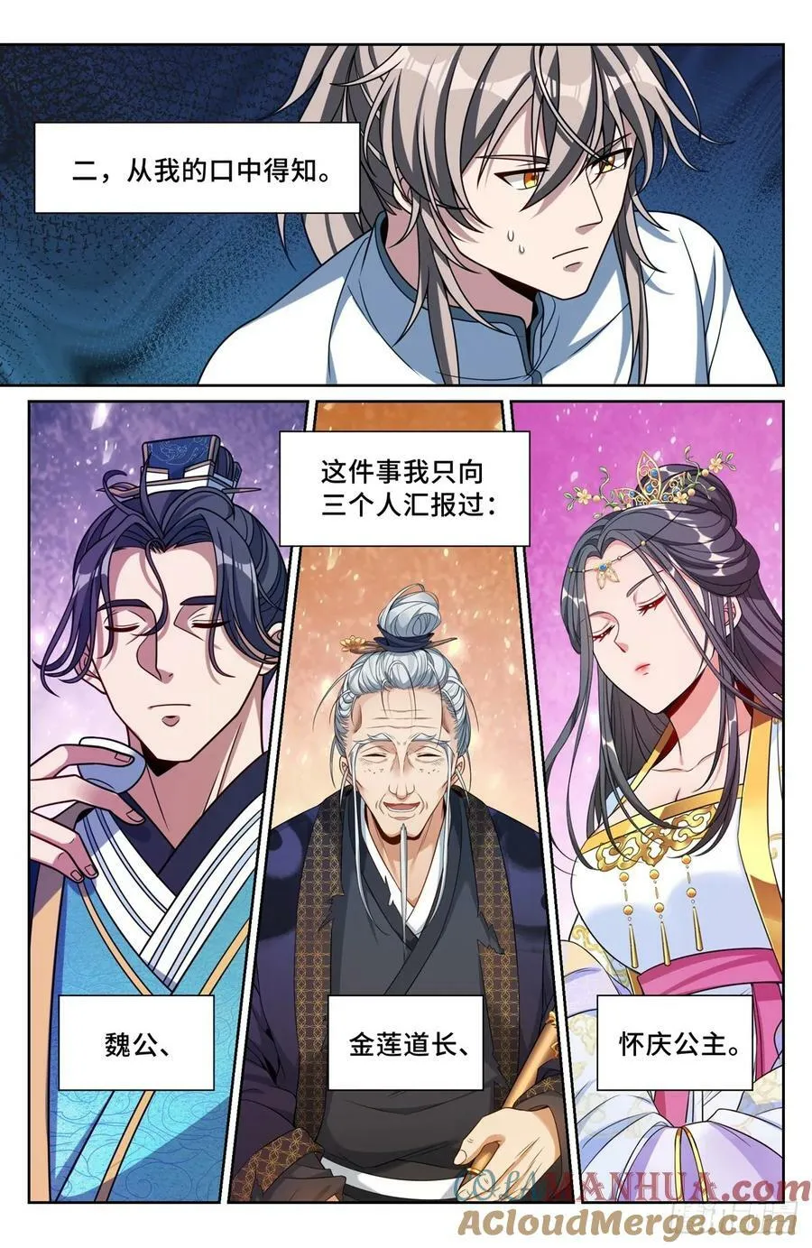 220立命 第13页