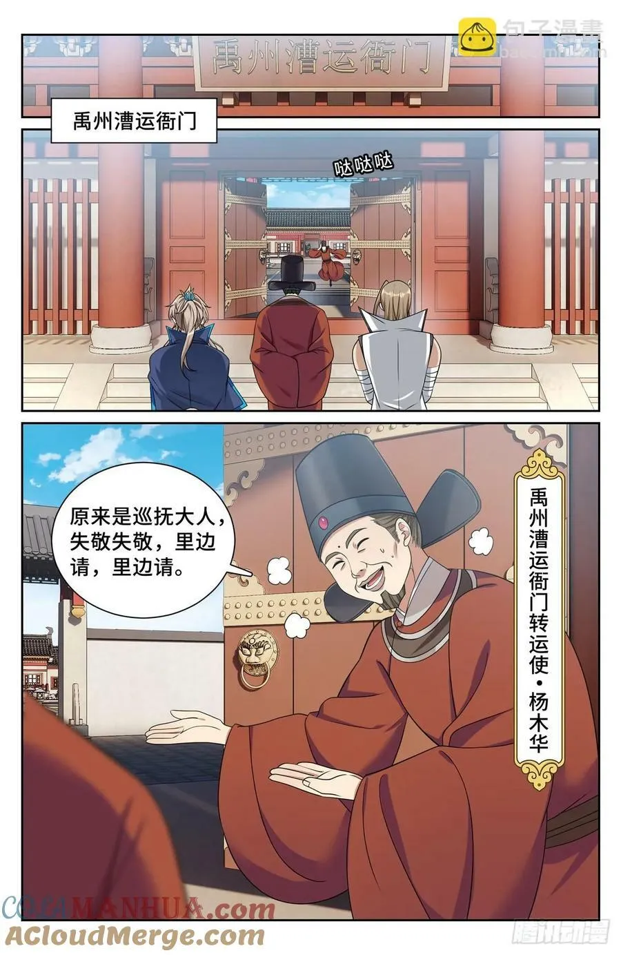 223谋杀 第13页