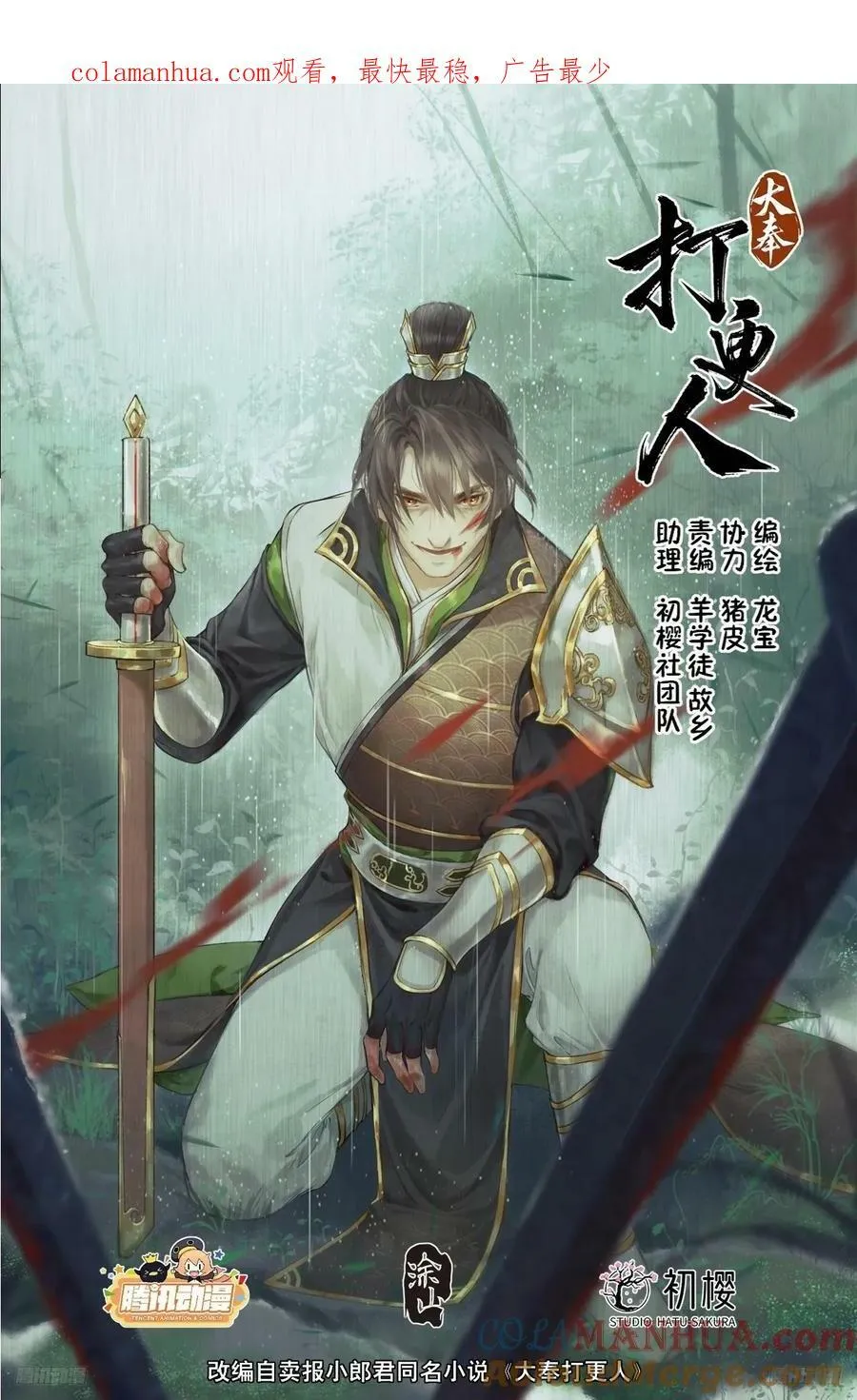 227题诗 第1页