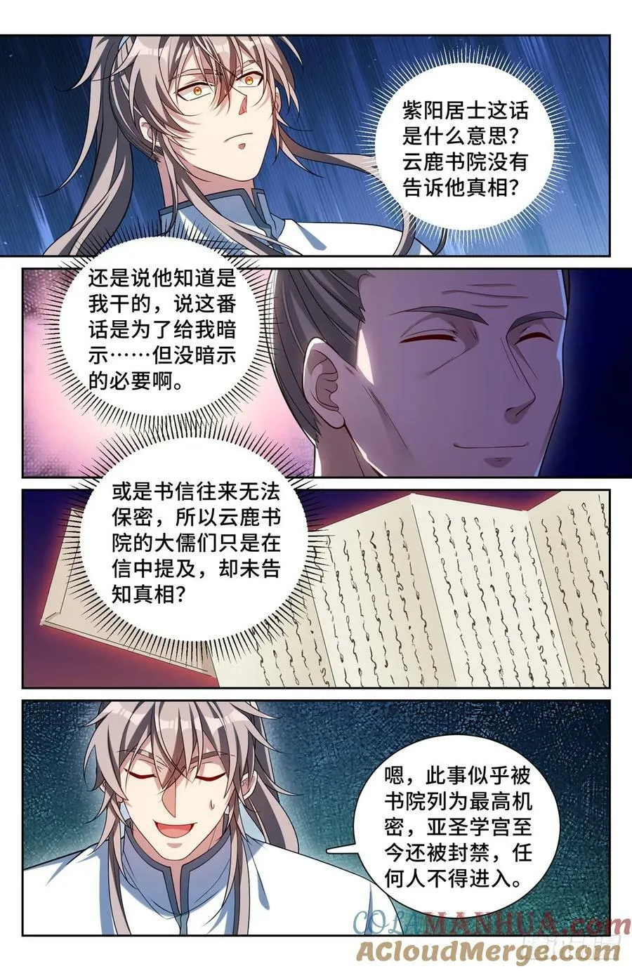 227题诗 第13页