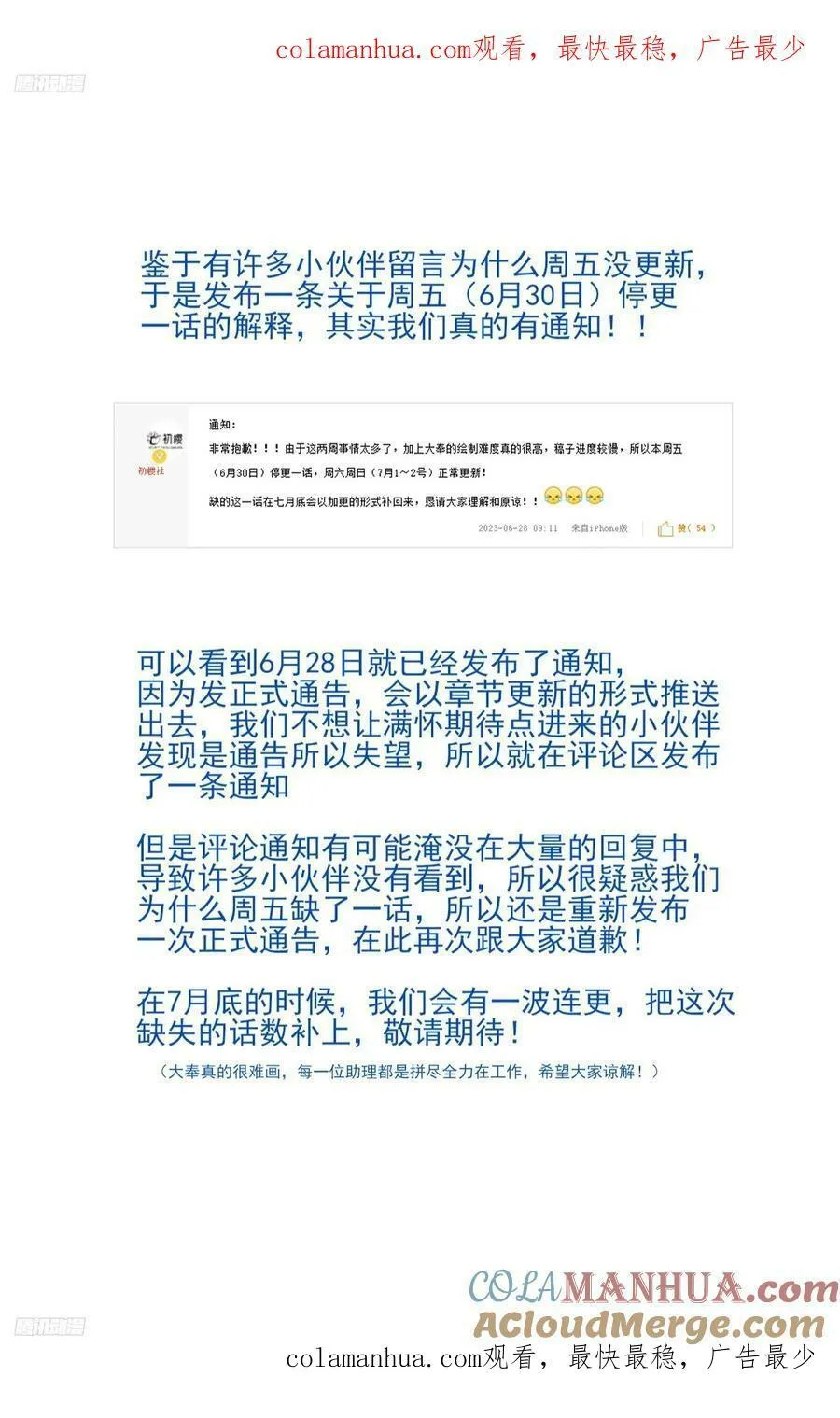 通知 2 第1页