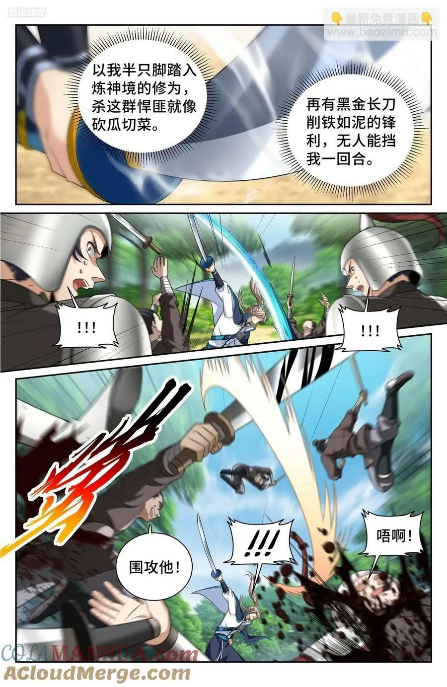 230练手 第3页