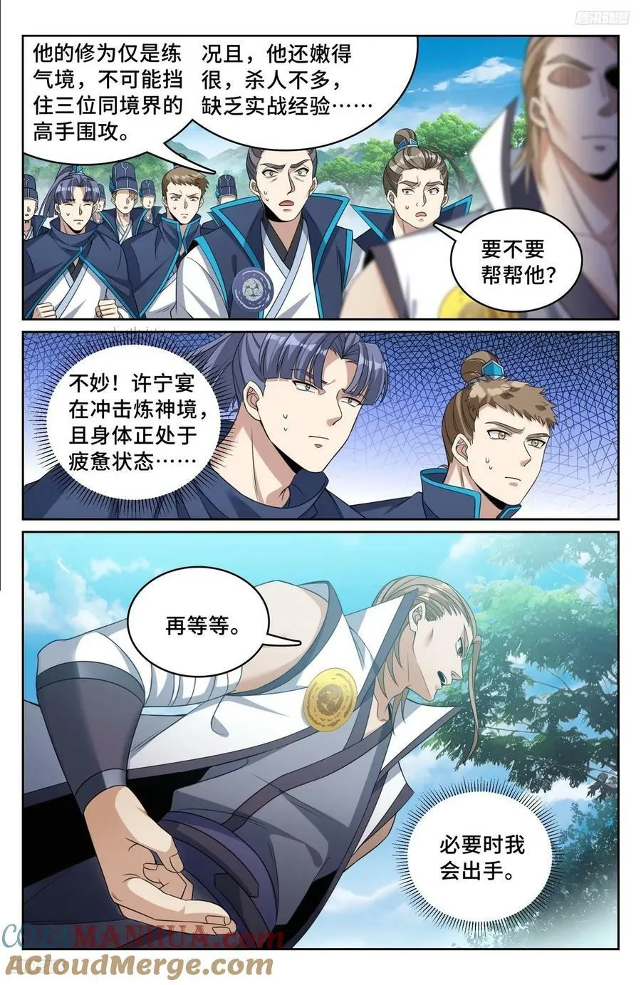 230练手 第5页