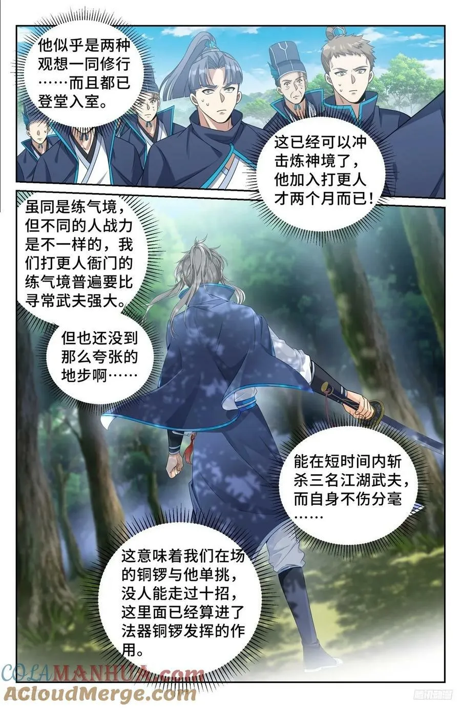 230练手 第9页