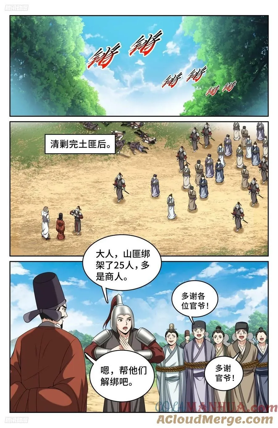 230练手 第11页