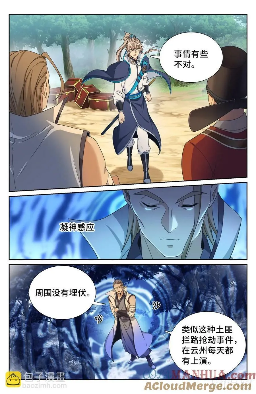 230练手 第13页