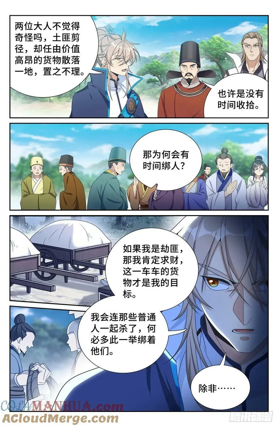 230练手 第15页