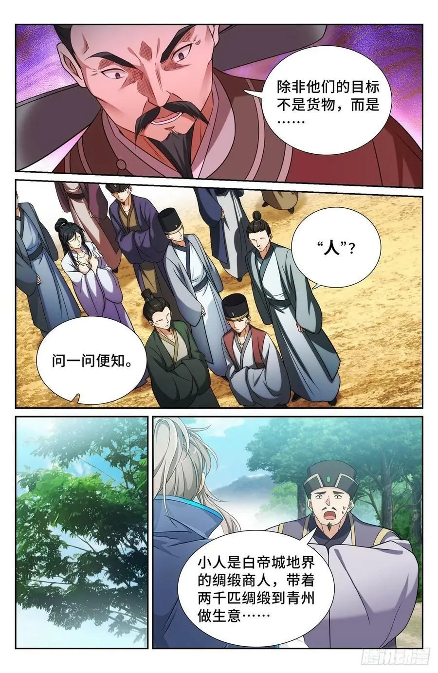 230练手 第16页