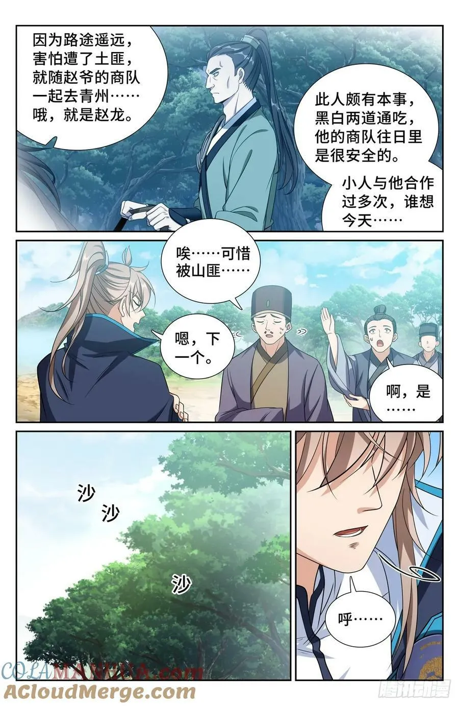 230练手 第17页