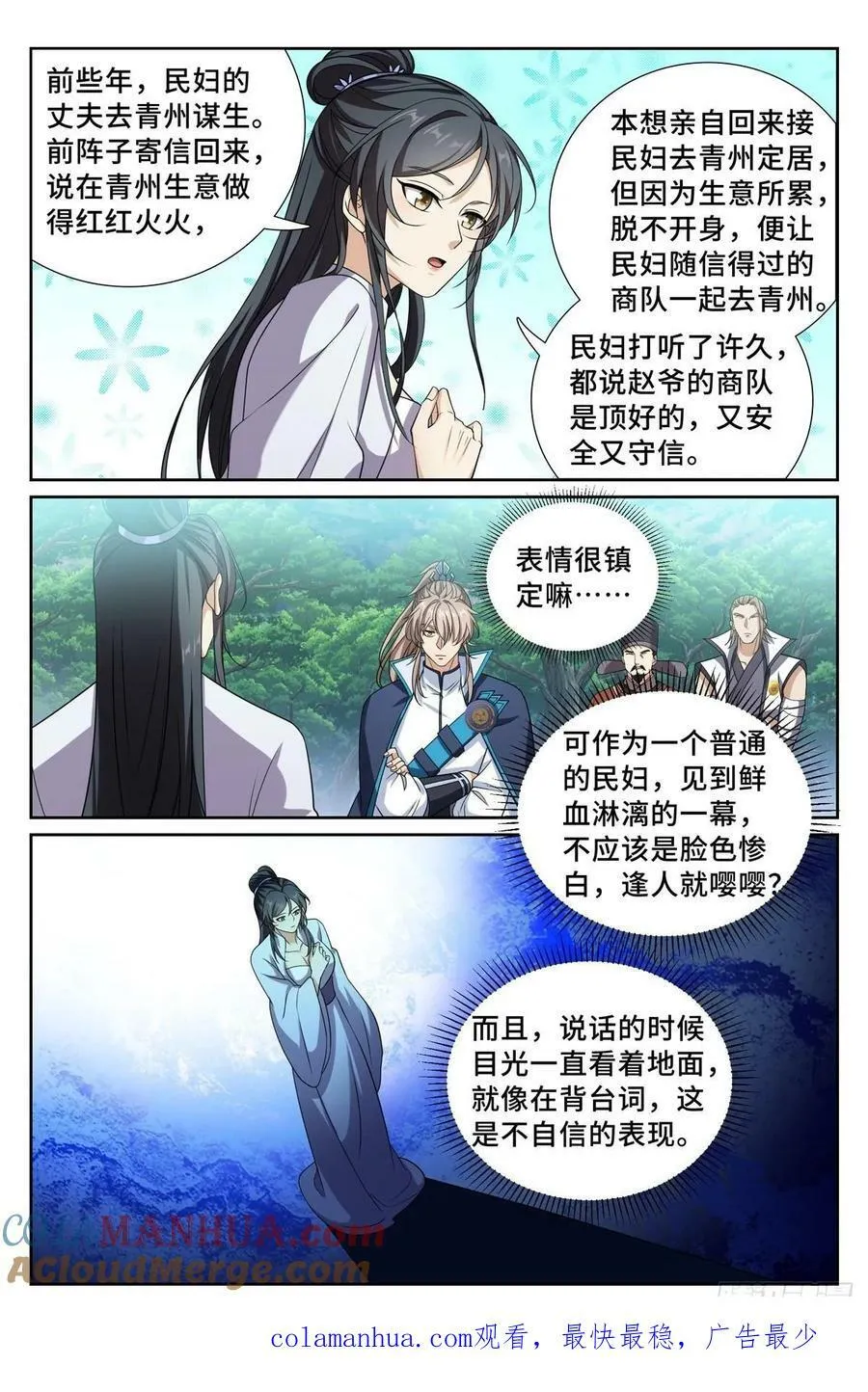230练手 第19页