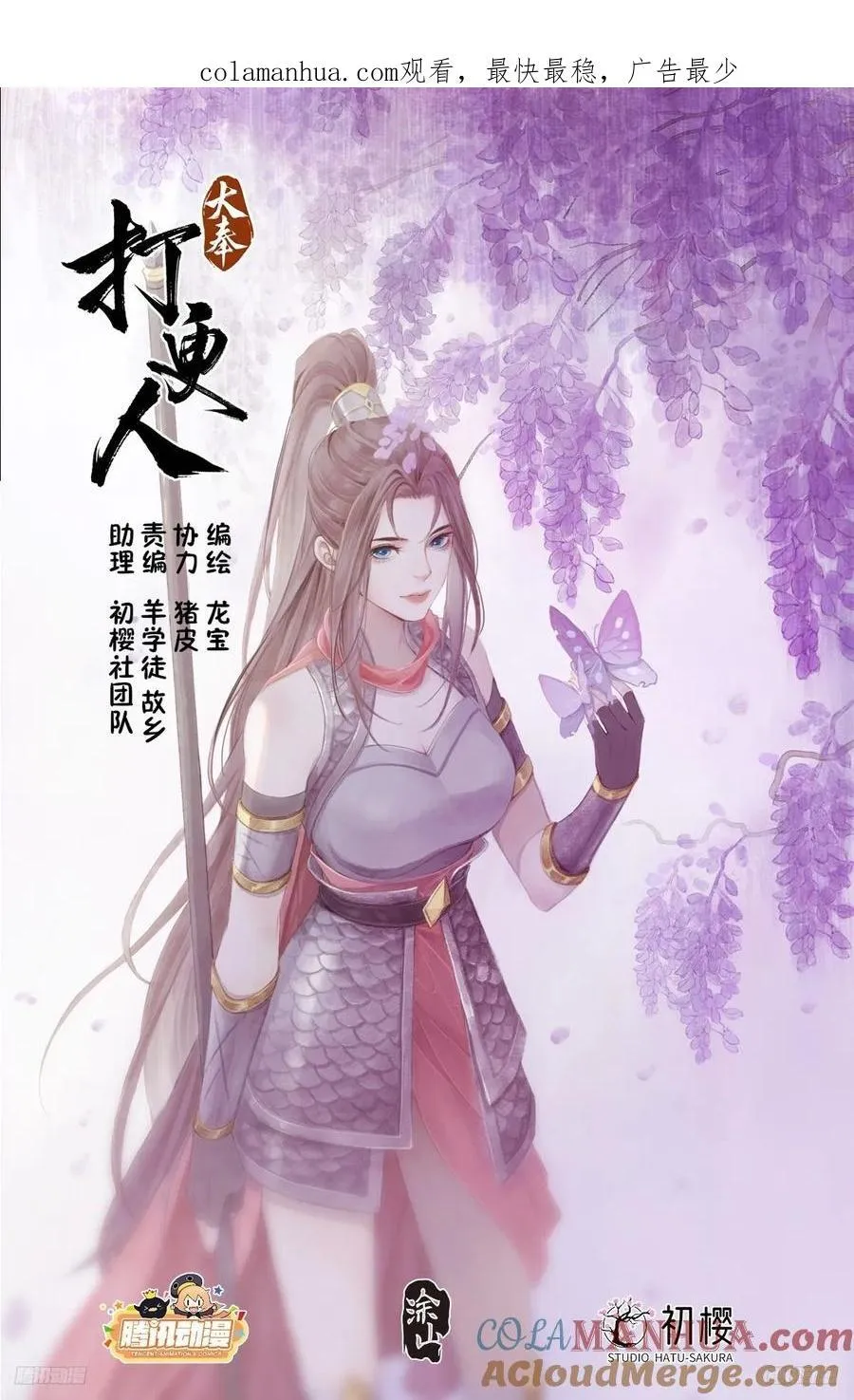 235字谜 第1页