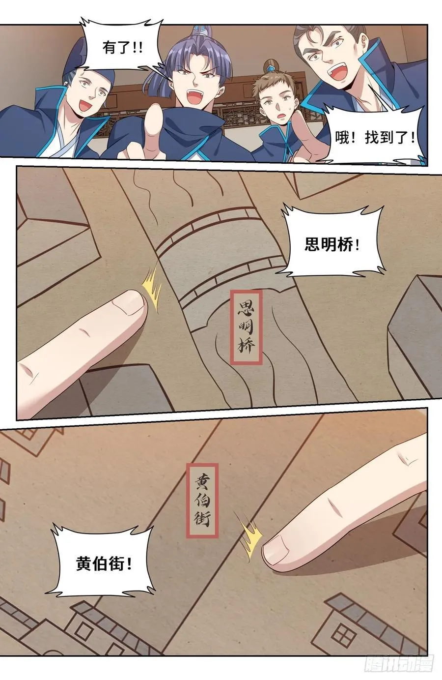 235字谜 第14页