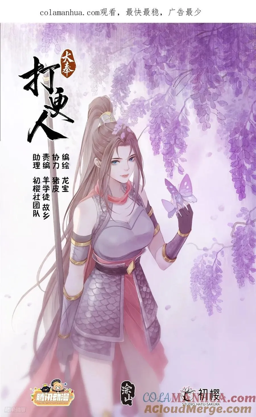 234验尸 第1页