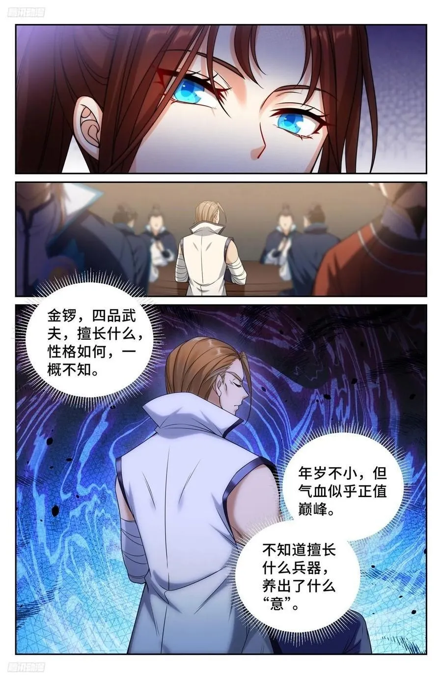 237枇杷 第2页