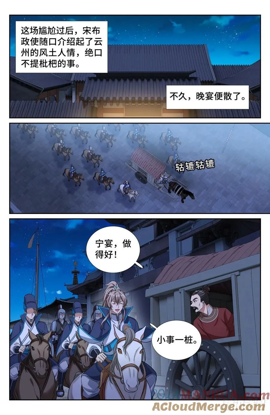 237枇杷 第13页