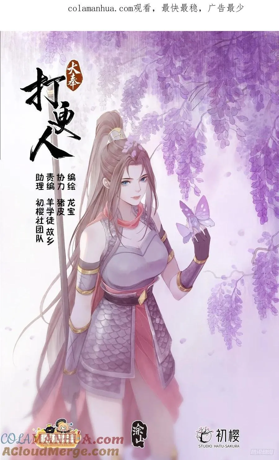 236字谜 第1页