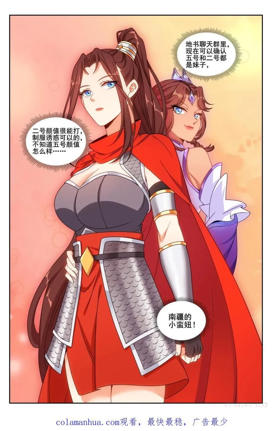 236字谜 第22页