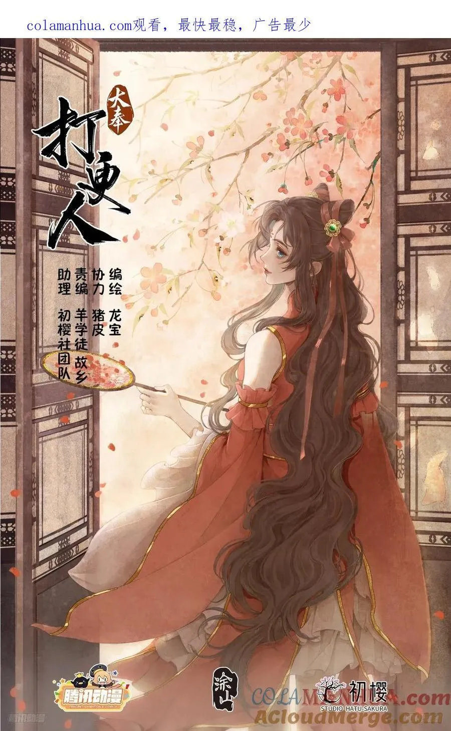 245吸头 第1页
