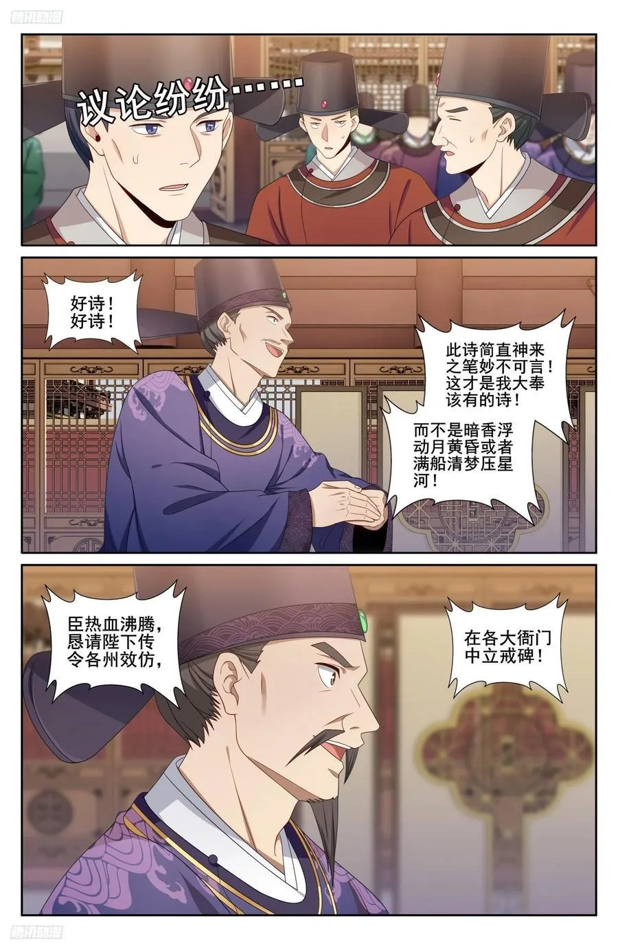 245吸头 第2页