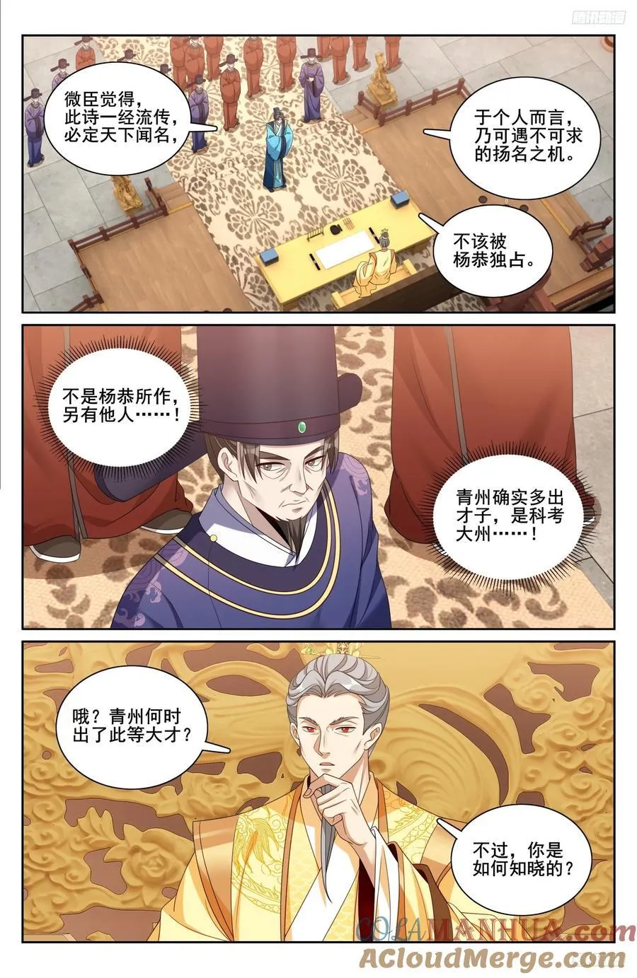 245吸头 第9页