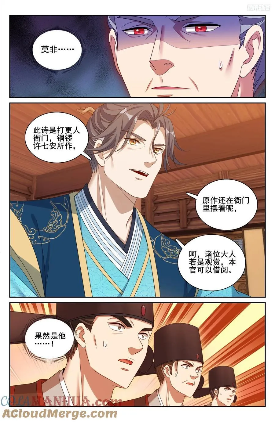 245吸头 第11页