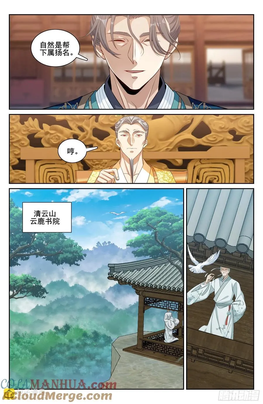 245吸头 第13页