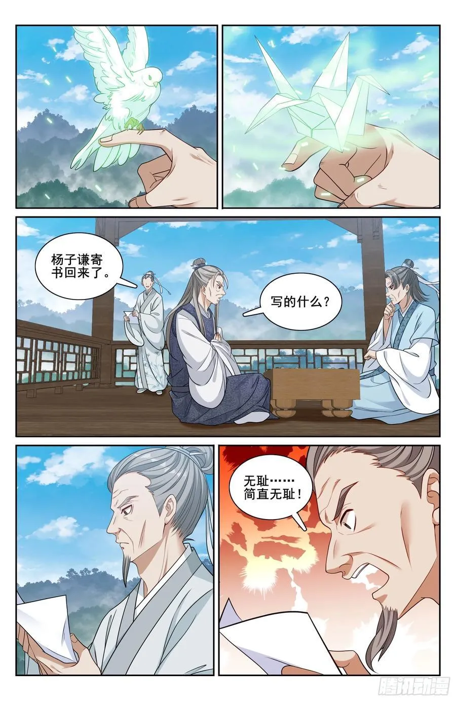 245吸头 第14页