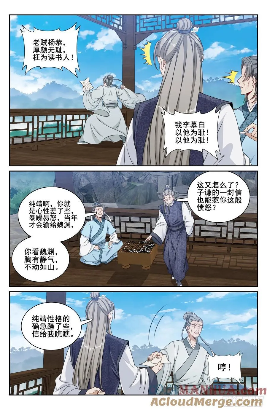 245吸头 第15页