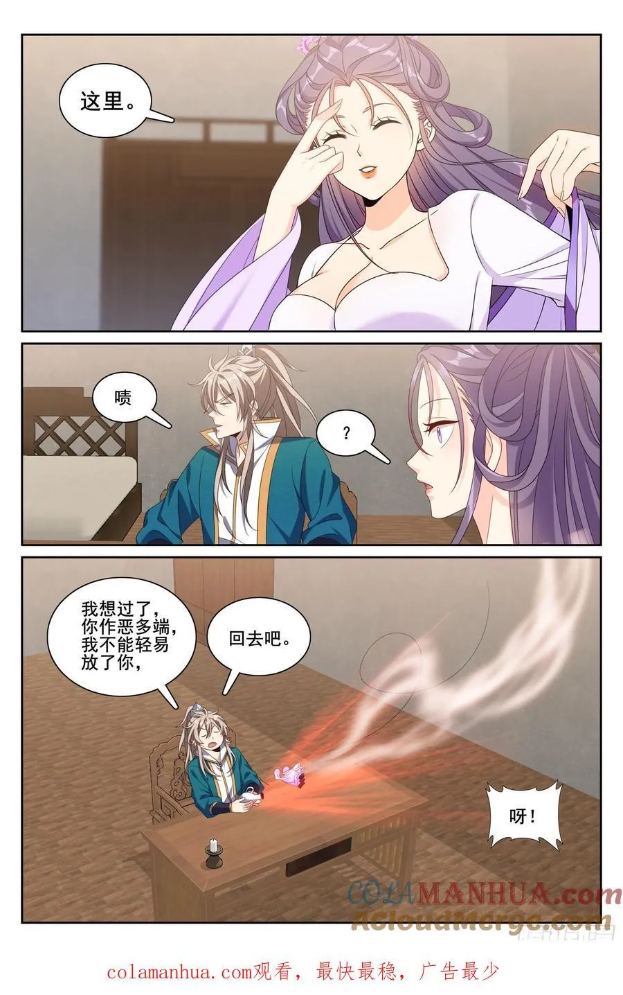 245吸头 第21页