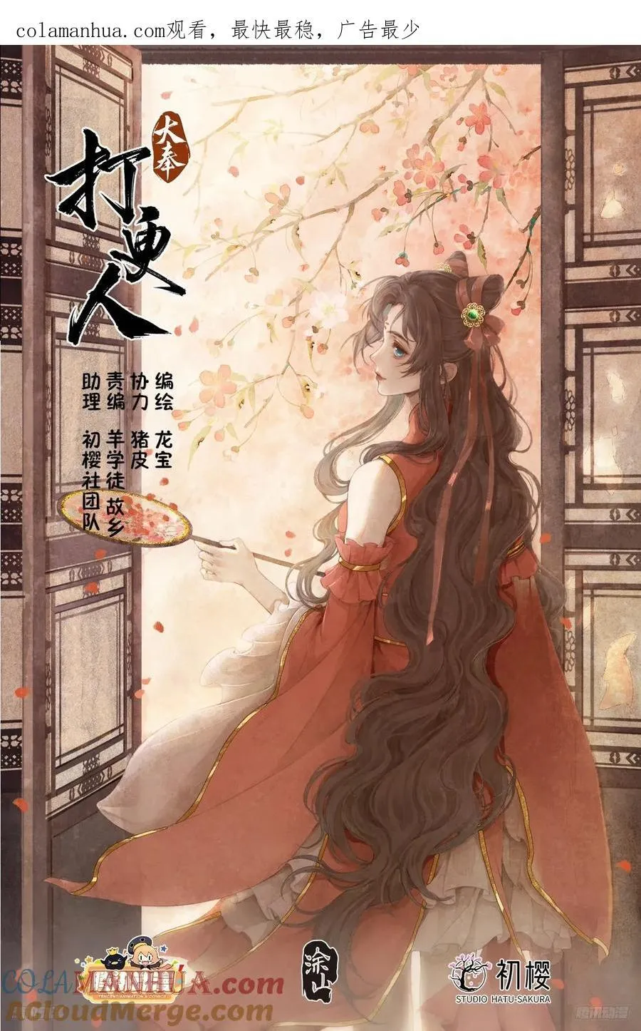 246推理 第1页