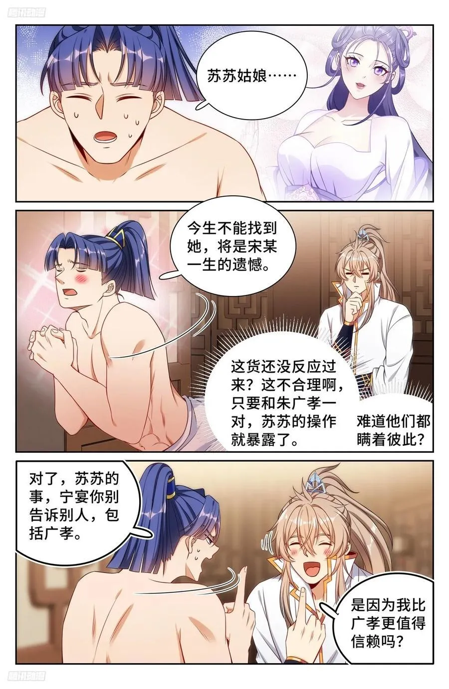 246推理 第4页