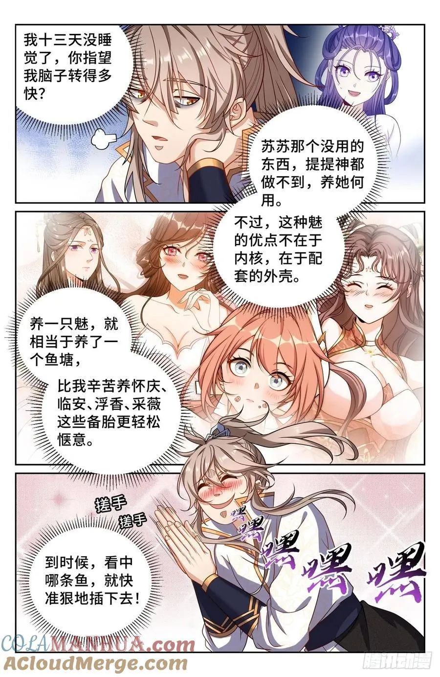 246推理 第13页