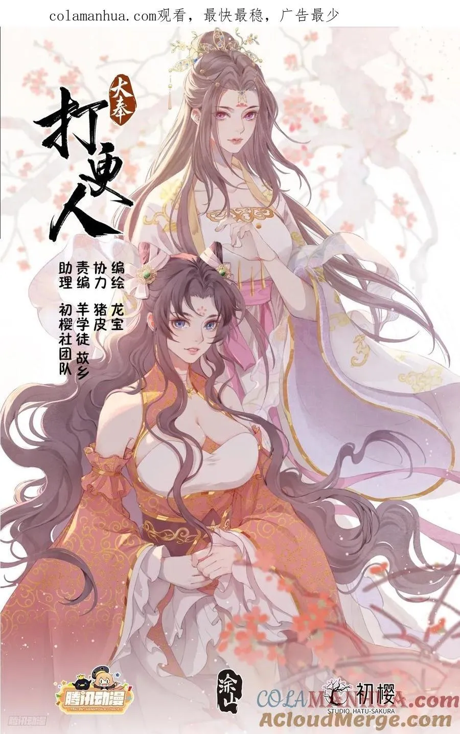 249收信 第1页