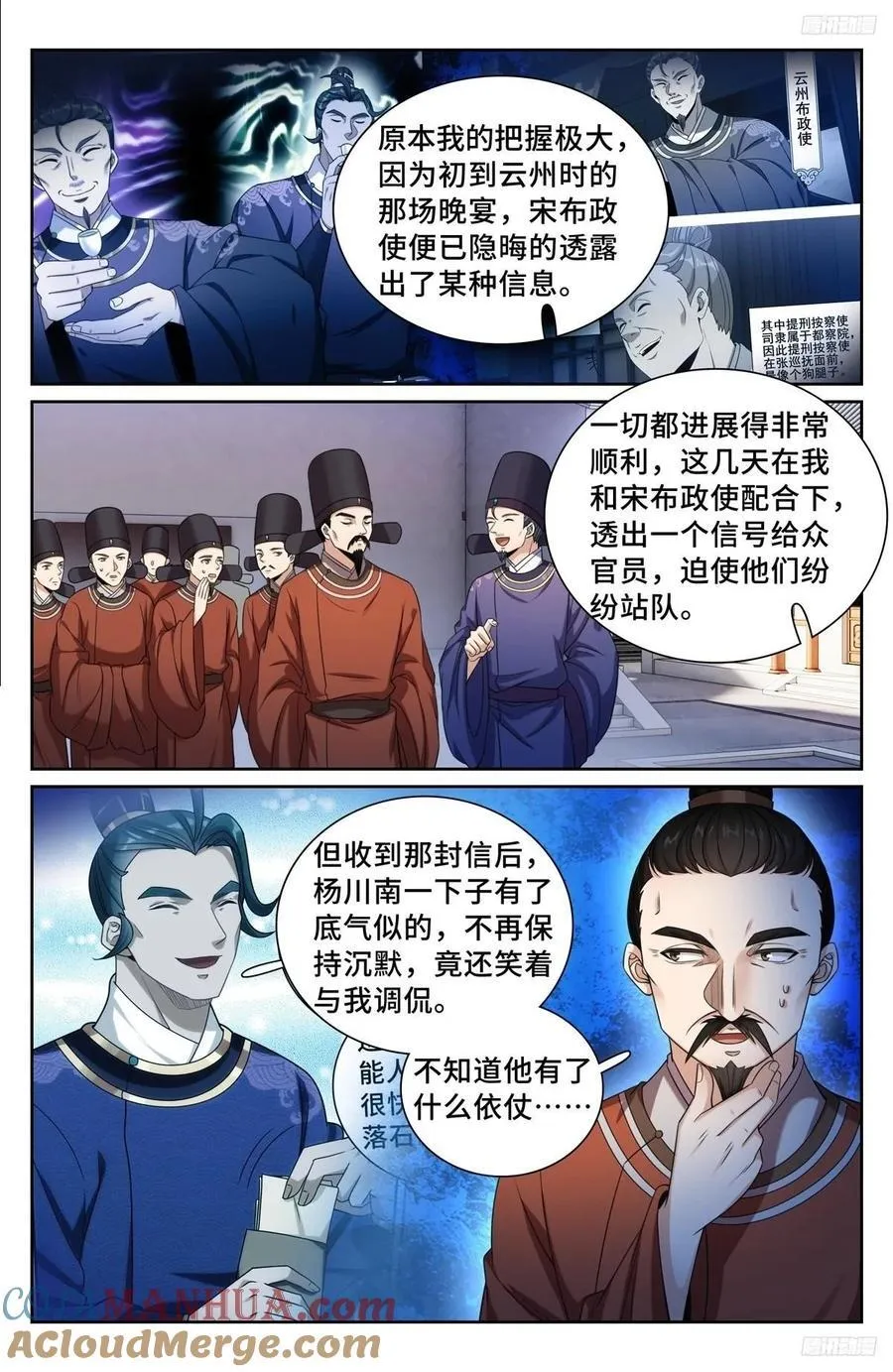 253汇报 第11页