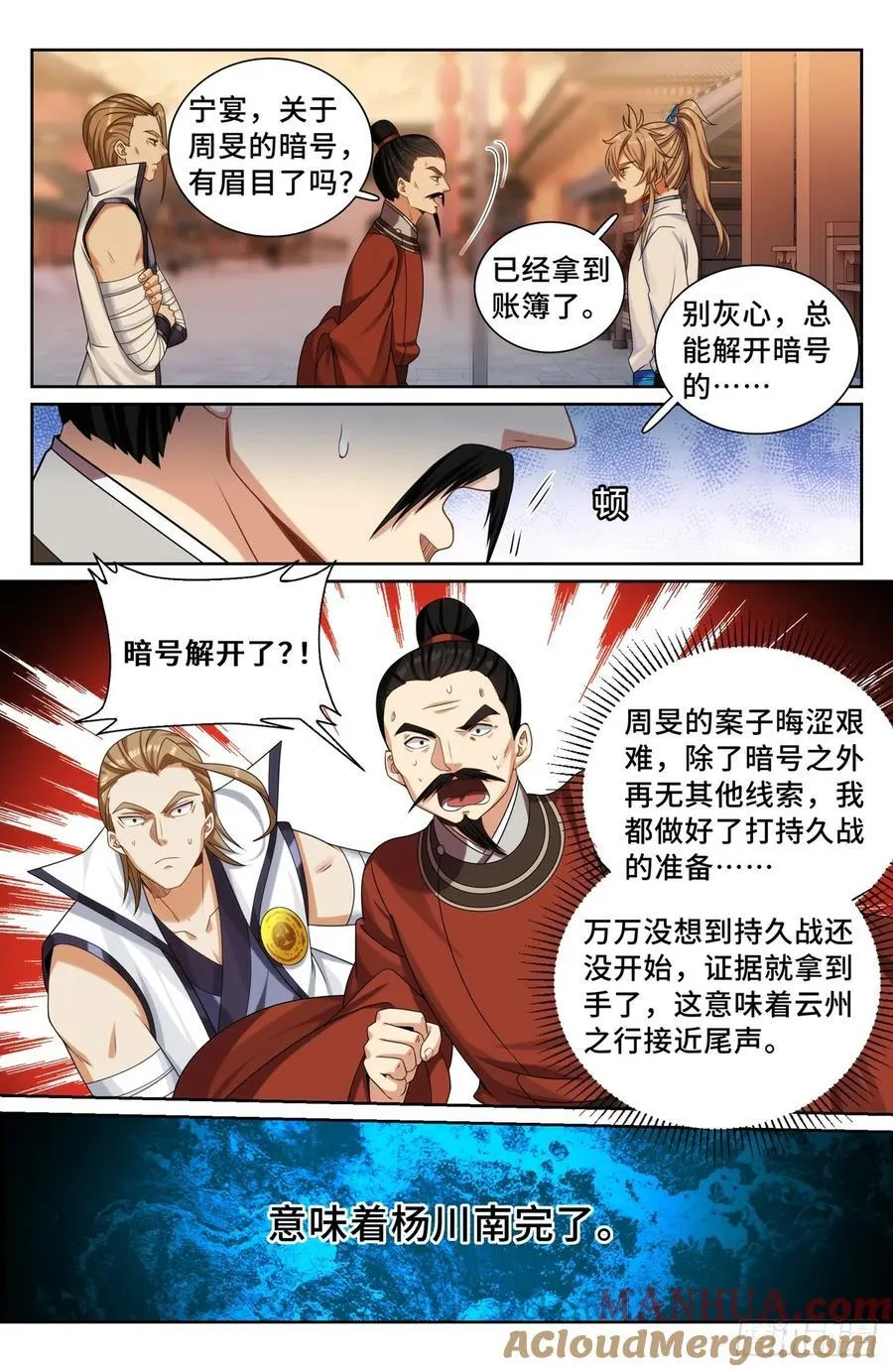 253汇报 第15页