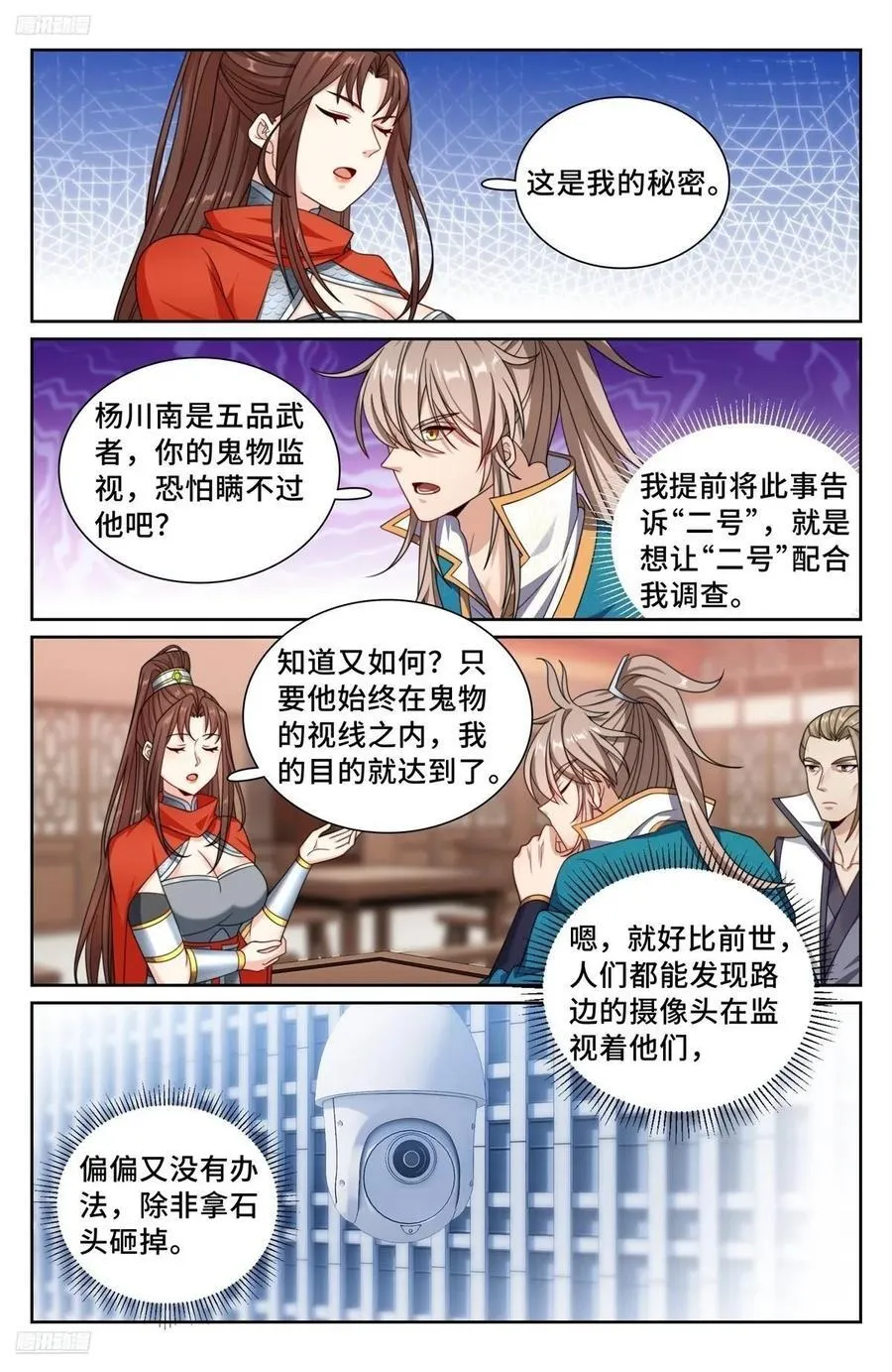 256就是他！ 第2页