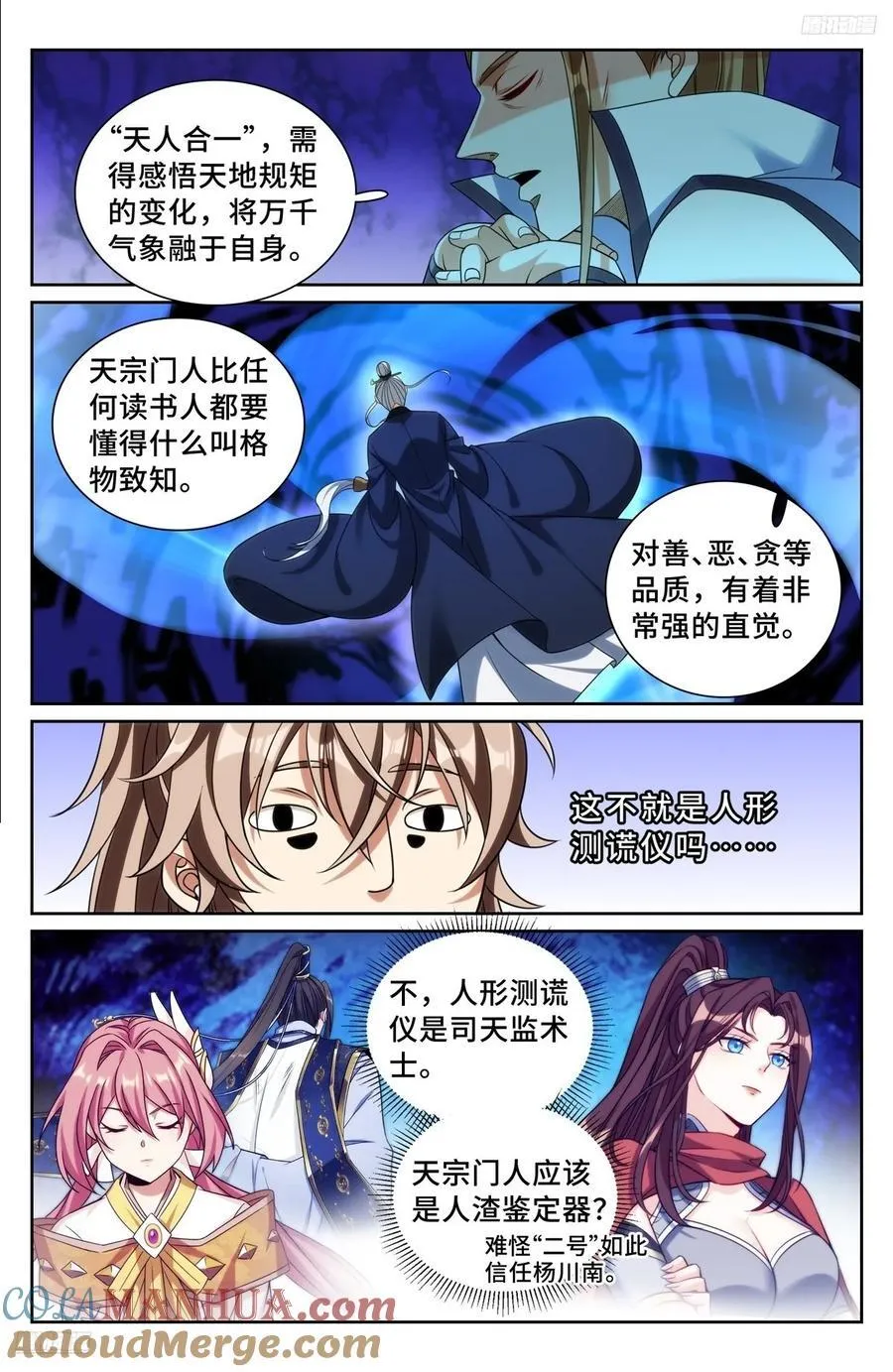 256就是他！ 第5页
