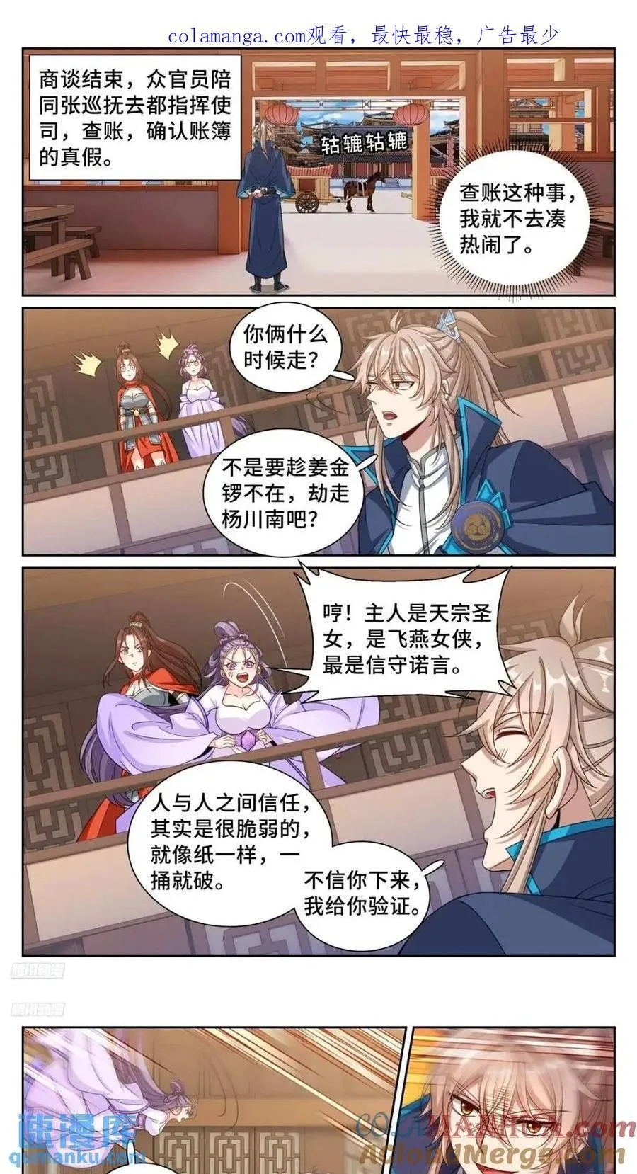 262捅纸 第1页