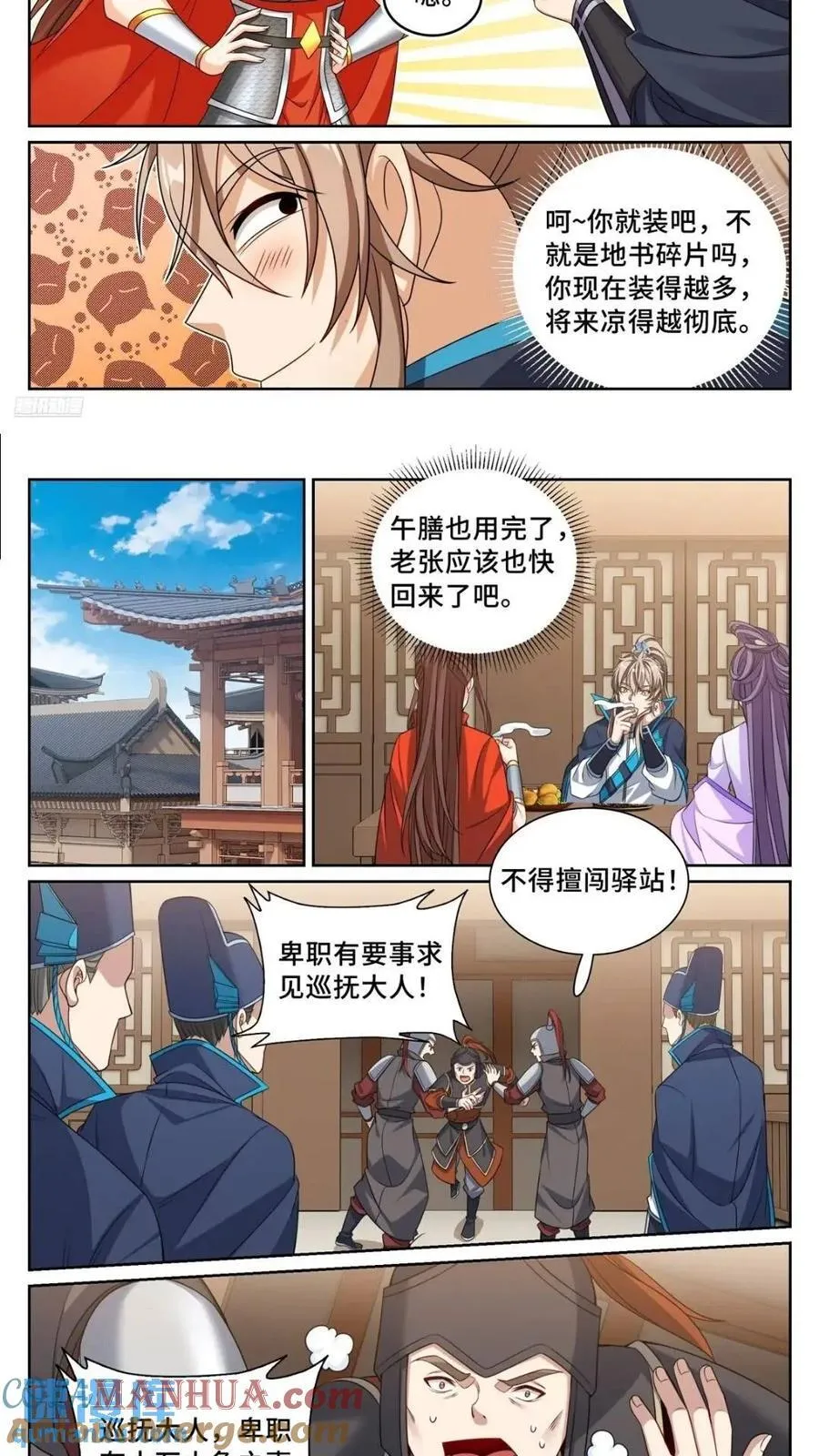 262捅纸 第5页